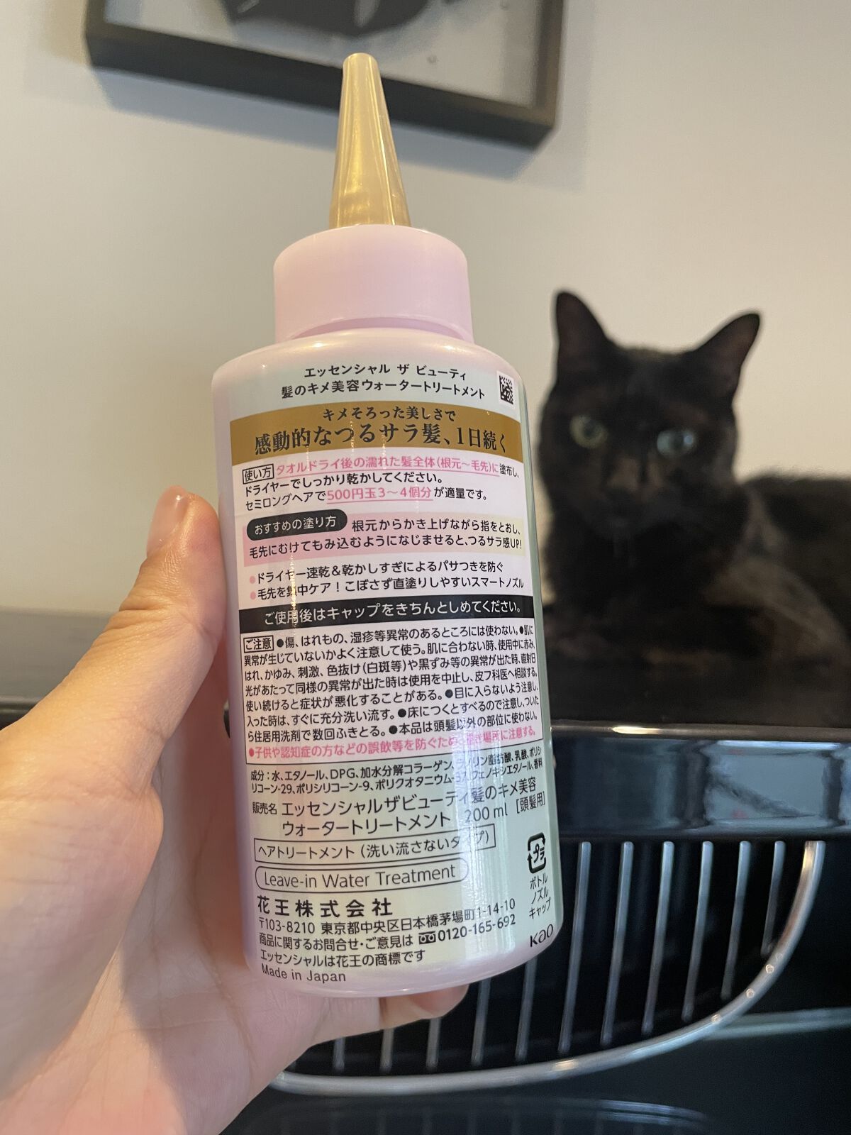 エッセンシャル プレミアム ウォータートリートメント EXスムース/エッセンシャル/アウトバストリートメントを使ったクチコミ（2枚目）