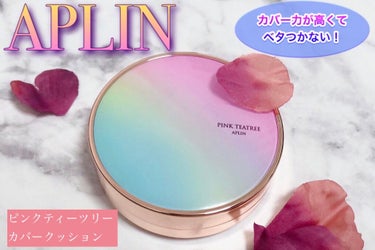 ピンクティーツリーカバークッション/APLIN/クッションファンデーションを使ったクチコミ（1枚目）