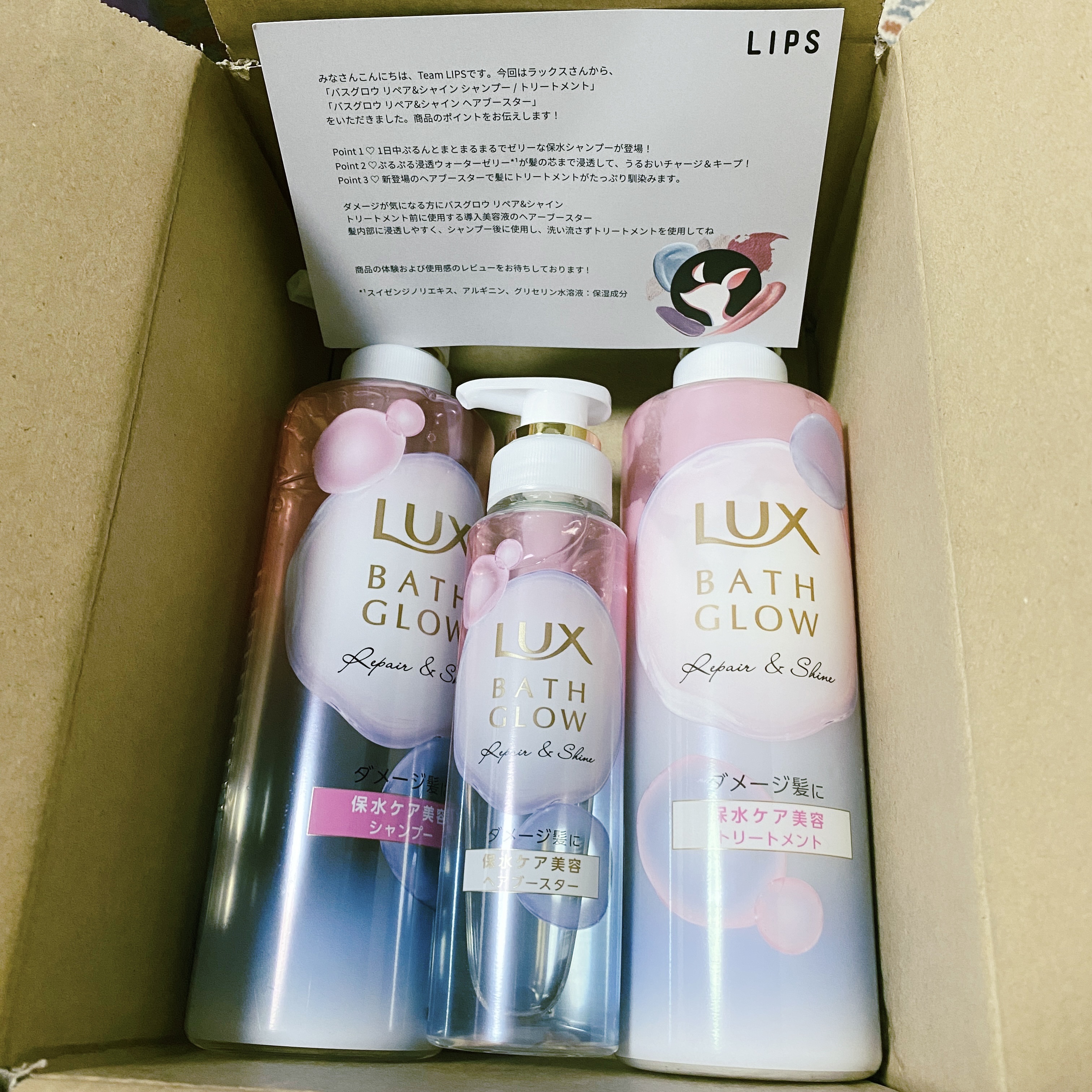 バスグロウ リペア&シャイン シャンプー / トリートメント/LUX/市販シャンプーを使ったクチコミ（2枚目）