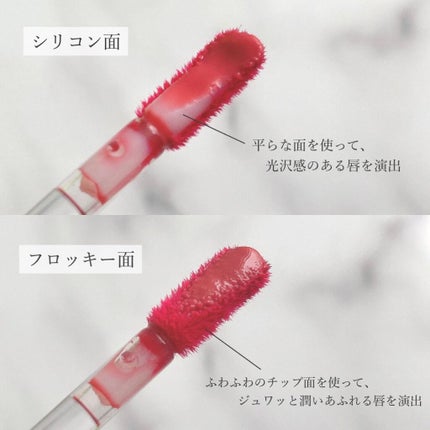 デュイグロウリップティント/NAMING./リップティントを使ったクチコミ(4枚目)