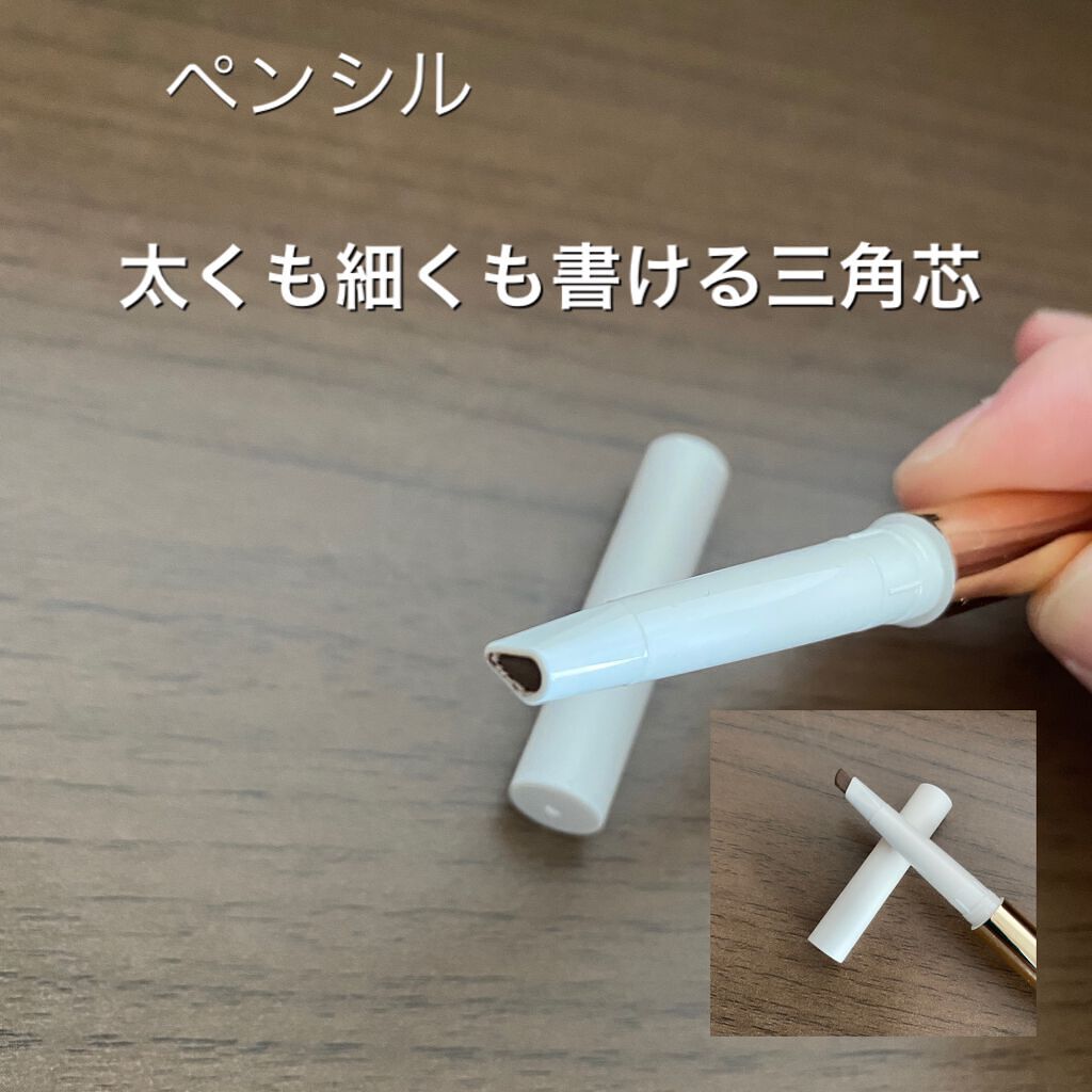 3 in 1 アイブロウ 02 キャメルブラウン/sopo/アイブロウペンシルを使ったクチコミ（2枚目）