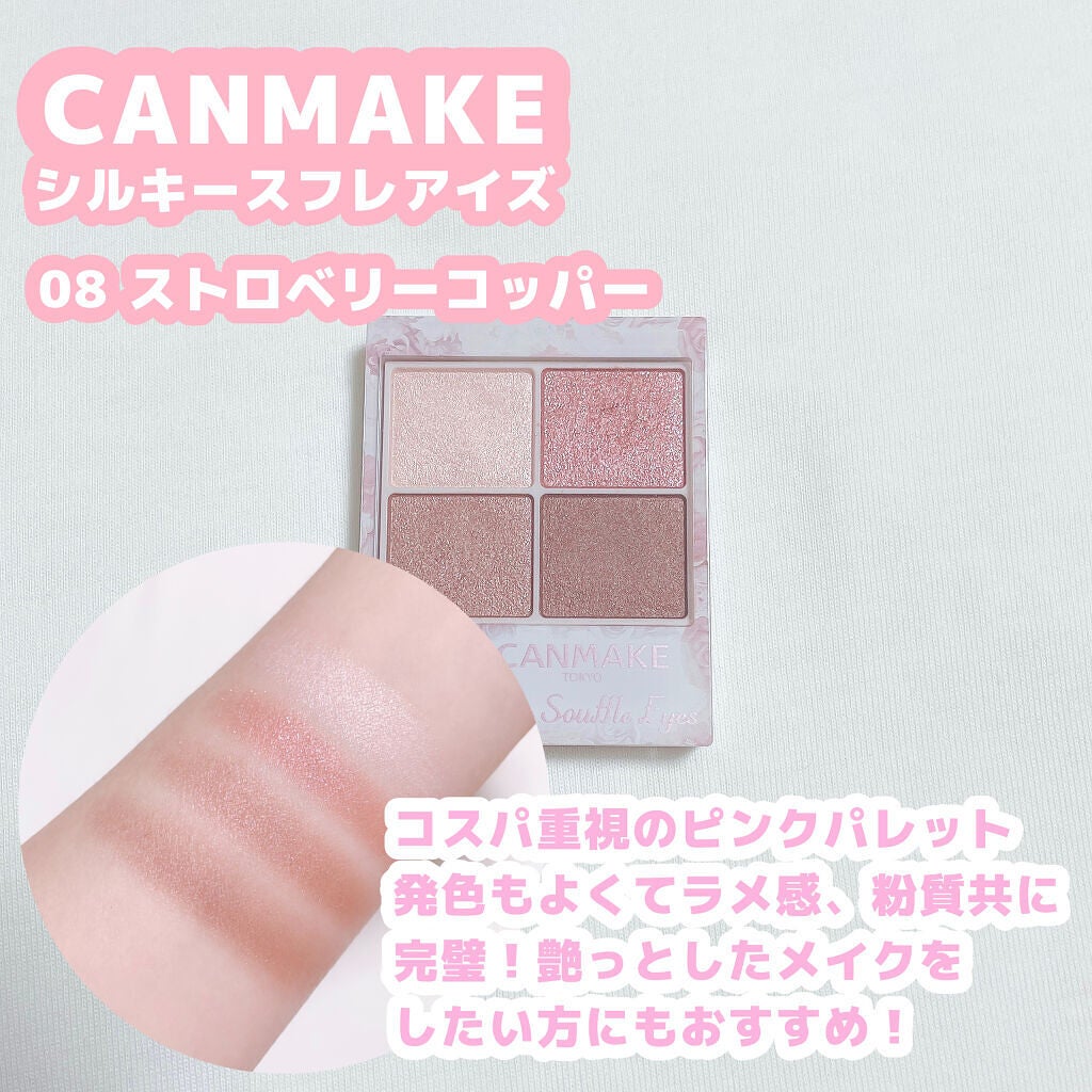 プロ アイ パレット/CLIO/アイシャドウパレットを使ったクチコミ(6枚目)