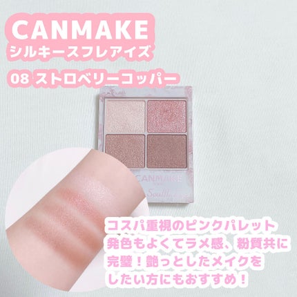 プロ アイ パレット/CLIO/アイシャドウパレットを使ったクチコミ(6枚目)