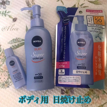 ニベアサン ウォータージェル SPF50/ニベア/日焼け止め・UVケアを使ったクチコミ(1枚目)