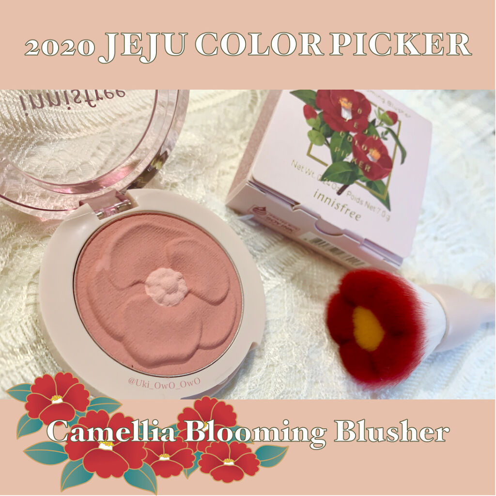 済州 カラーピッカー椿ブルーミングチーク Innisfreeの口コミ イニスフリー カメリアエディション By 雨葵 Lips