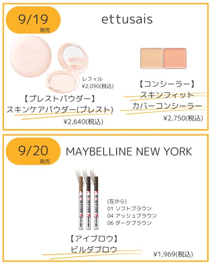 ラッシュガーディアン ロングロンガーベース/LASHGUARDIAN/マスカラ下地を使ったクチコミ(2枚目)