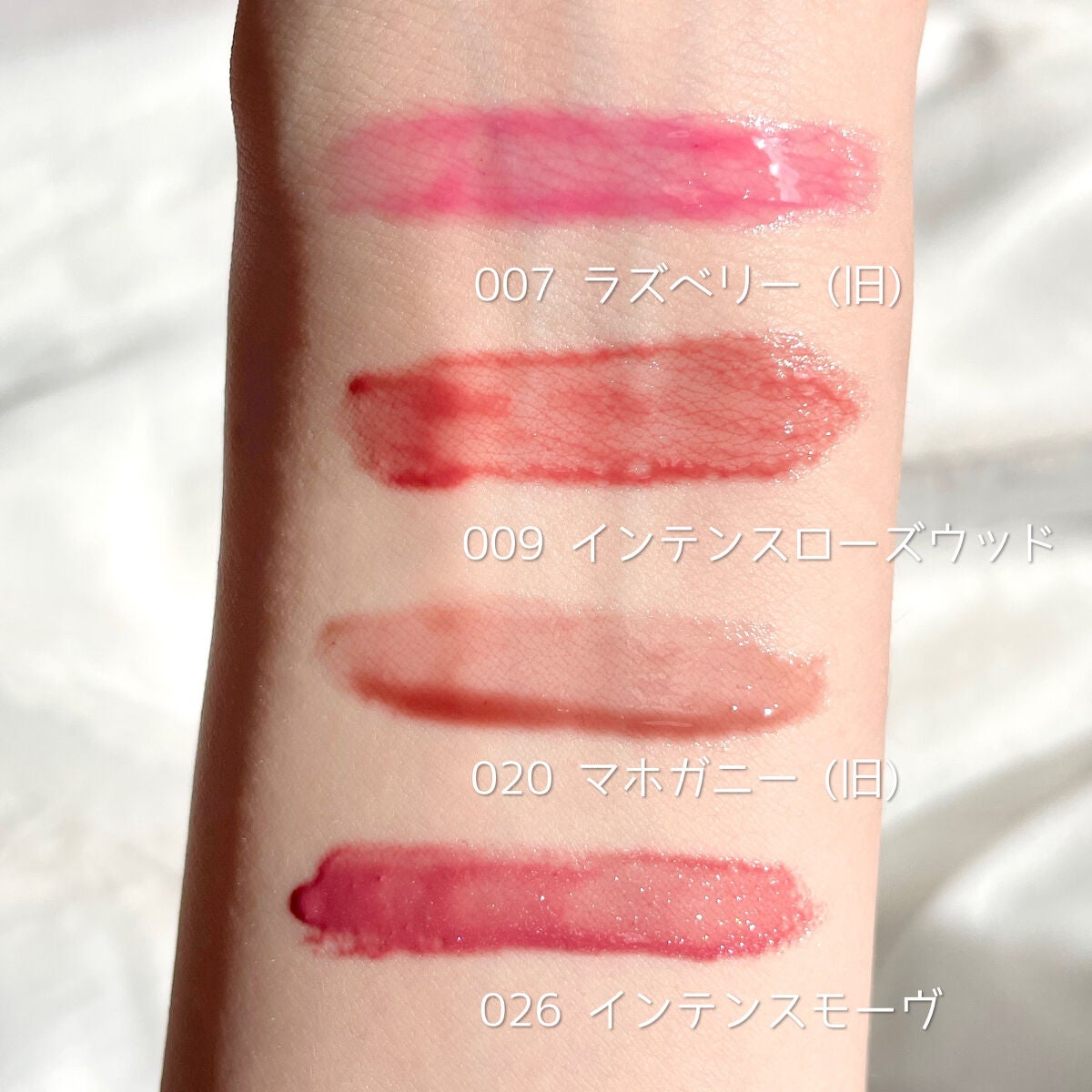 ディオール アディクト リップ マキシマイザー/Dior/リップグロスを使ったクチコミ(4枚目)