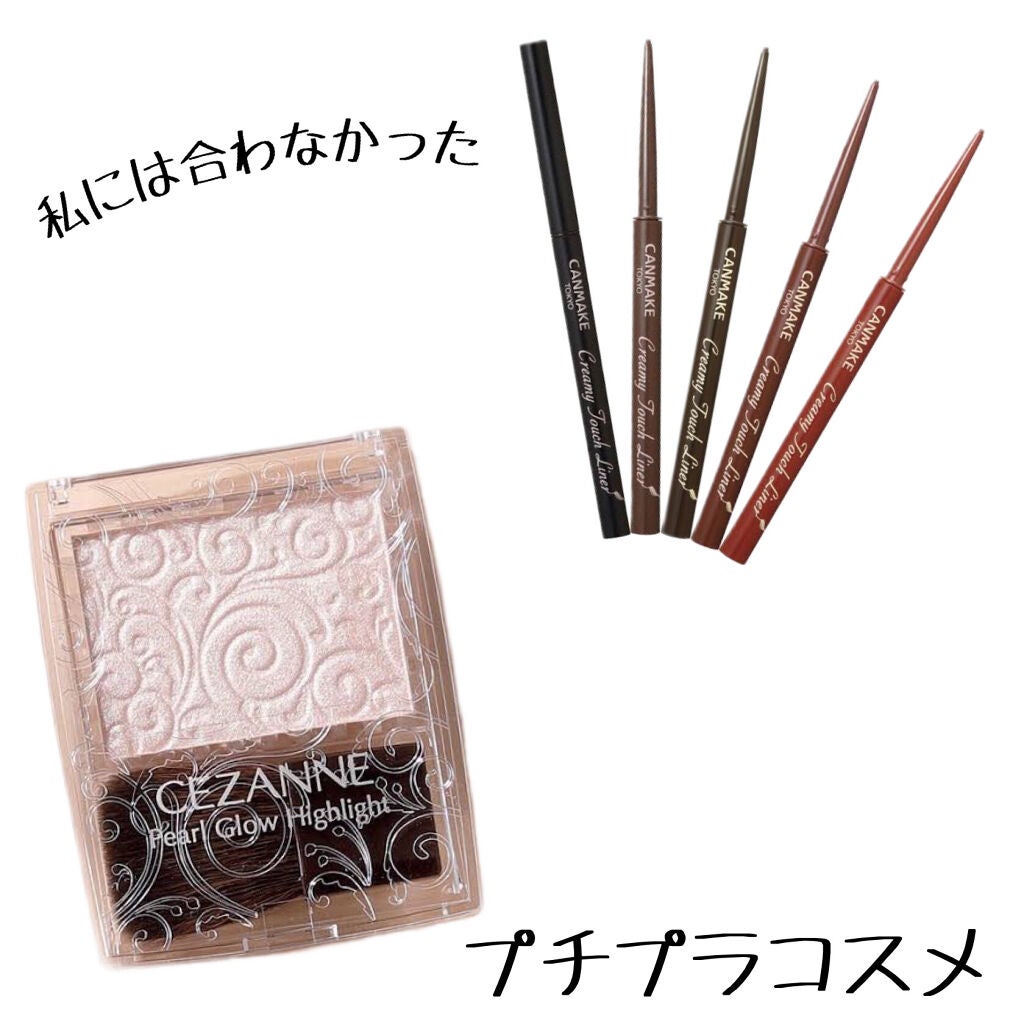 クリーミータッチライナー/キャンメイク/ジェルアイライナーを使ったクチコミ(1枚目)