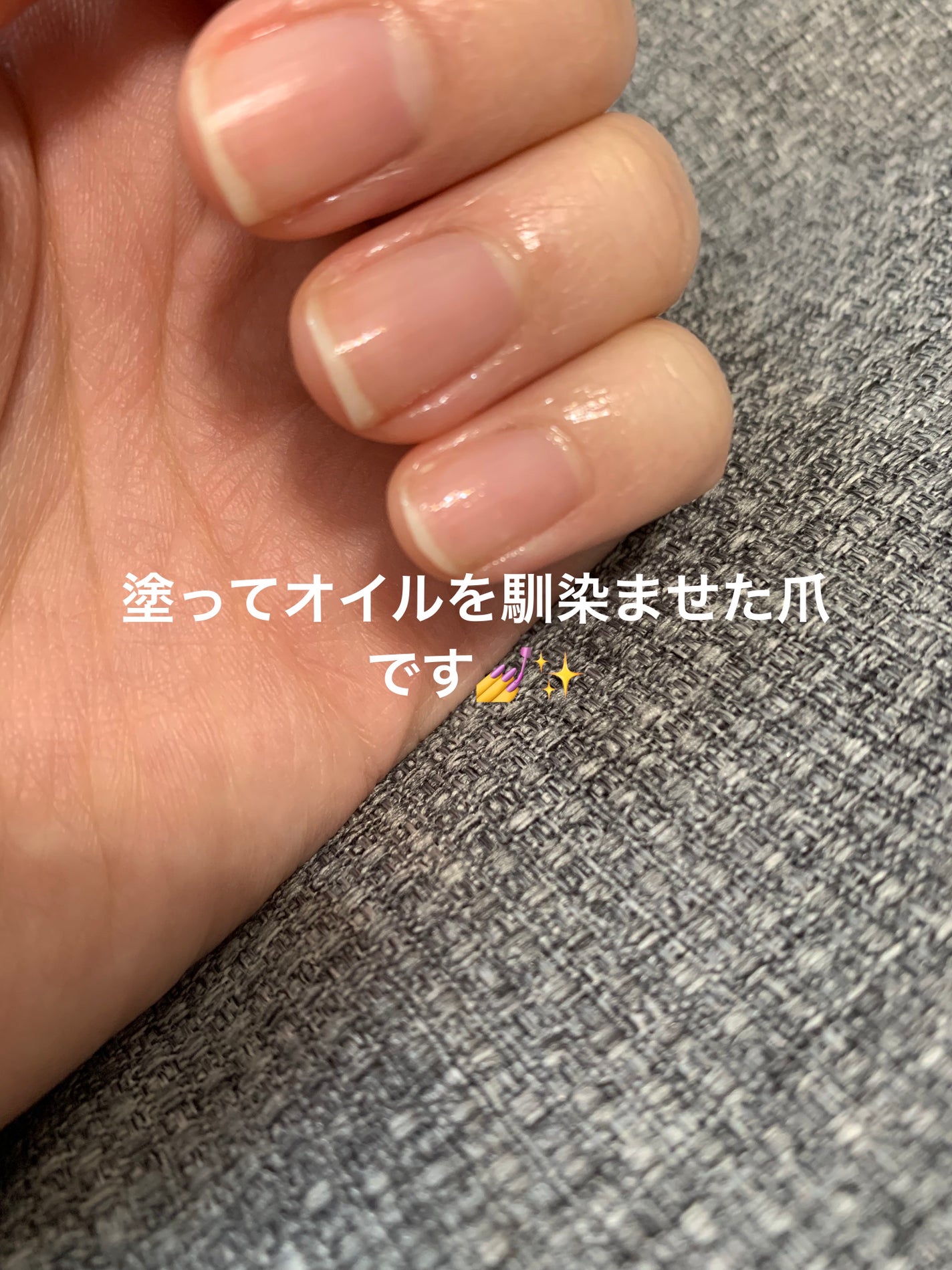 ネイルケアオイル/無印良品/ネイルオイル・トリートメントを使ったクチコミ(4枚目)