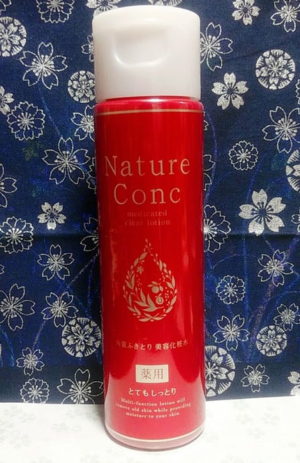 ネイチャーコンク 薬用 クリアローションとてもしっとり/ネイチャーコンク/拭き取り化粧水を使ったクチコミ(1枚目)