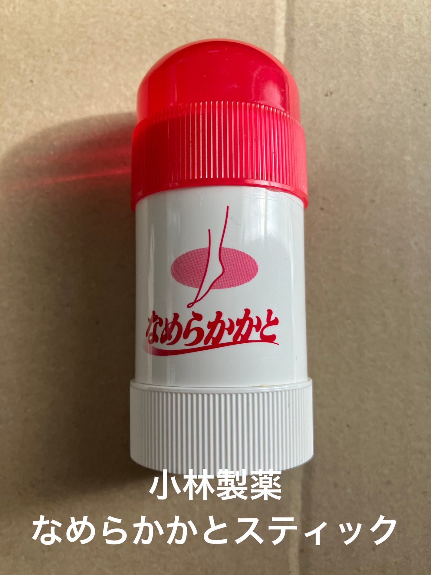 なめらかかとスティック/小林製薬/レッグ・フットケアを使ったクチコミ(1枚目)