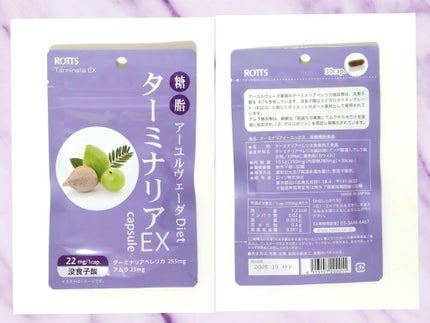 ターミナリアEX/ROTTS/健康サプリメントを使ったクチコミ(2枚目)