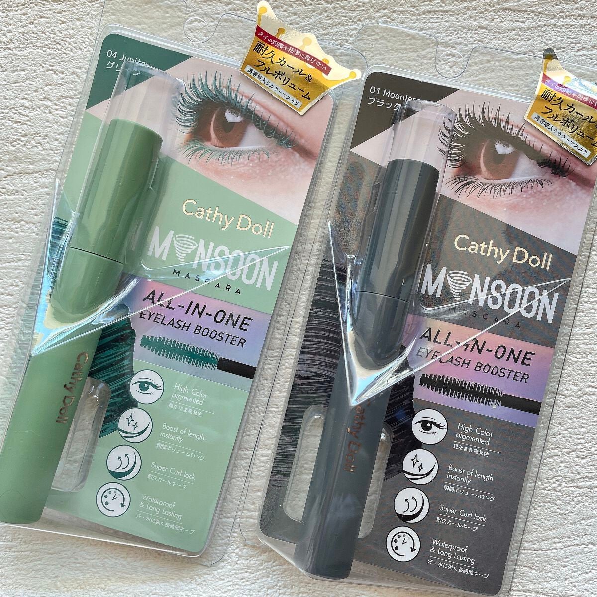 モンスーンカラーマスカラ/CathyDoll/マスカラを使ったクチコミ(5枚目)