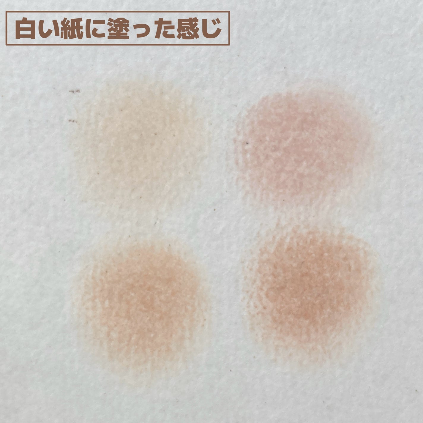 ブレンディングムードチーク/dasique/パウダーチークを使ったクチコミ(10枚目)