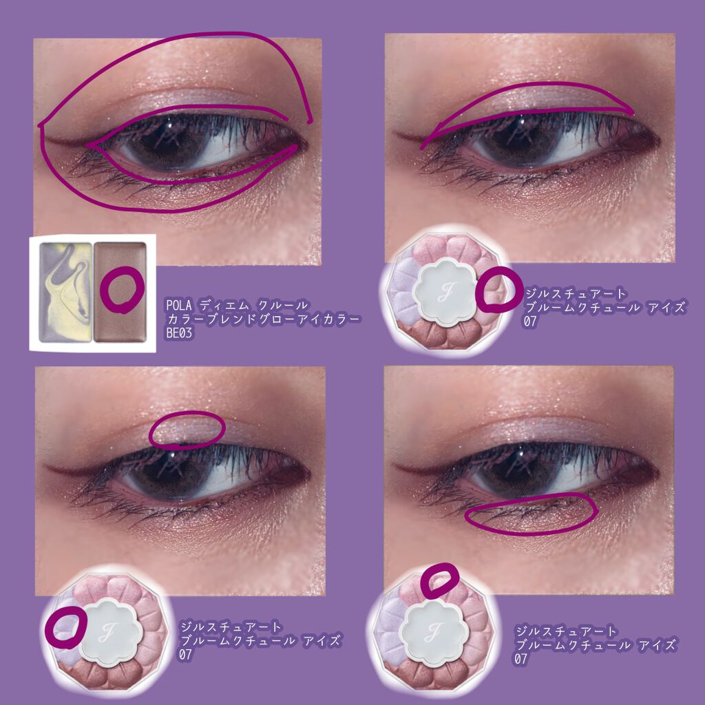 シャドーカスタマイズ/MAJOLICA MAJORCA/単色アイシャドウを使ったクチコミ（2枚目）