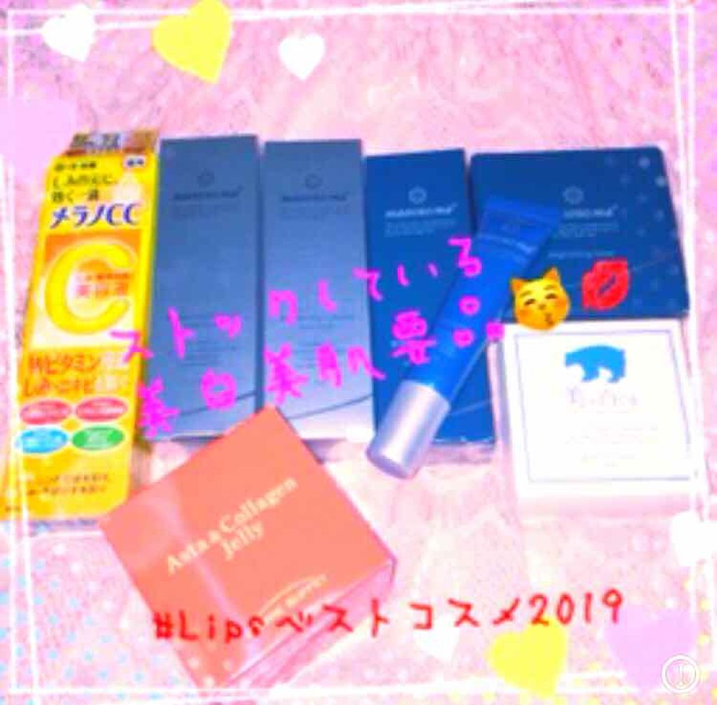 ブライトニングフォーミュラ/メコゾーム/フェイスクリームを使ったクチコミ(1枚目)