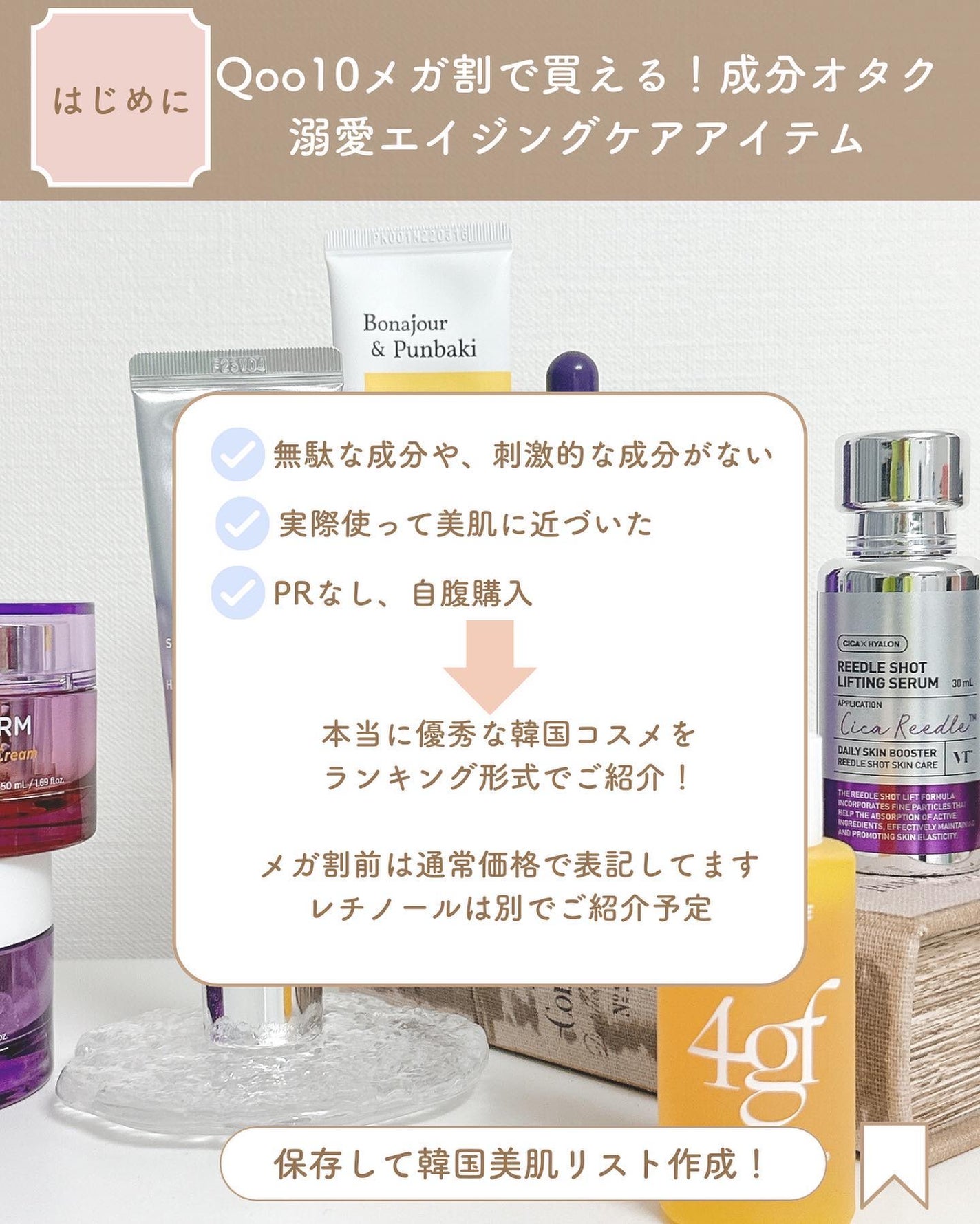 プロバイオダーム リフティング クリーム/BIOHEAL BOH/フェイスクリームを使ったクチコミ(2枚目)