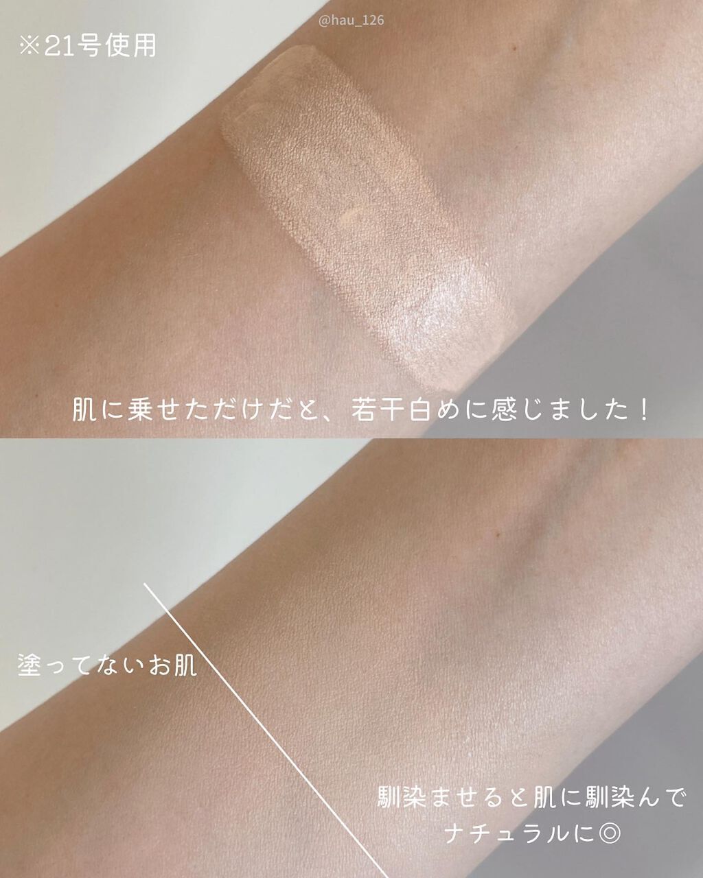 シカマヌ セラム クッションファンデ/parnell/クッションファンデーションを使ったクチコミ(7枚目)