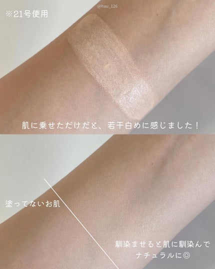 シカマヌ セラム クッションファンデ/parnell/クッションファンデーションを使ったクチコミ(7枚目)