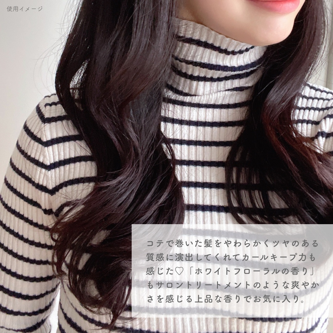 グロッシーヘアミルクジェリー/エアリー&イージー/ヘアミルクを使ったクチコミ（3枚目）