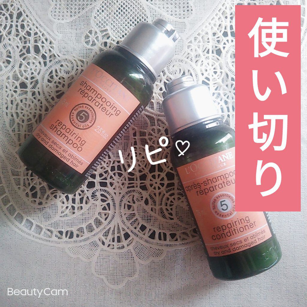 ファイブハーブスリペアリングシャンプー／コンディショナー/L'OCCITANE/シャンプー・コンディショナーを使ったクチコミ（1枚目）