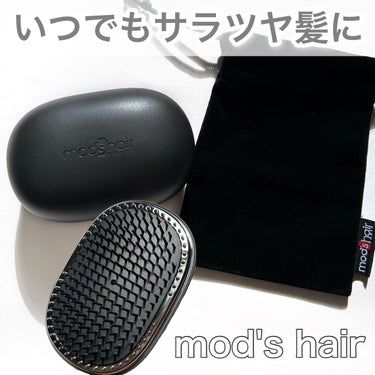 スタイリッシュ ベースアップブラシ（MHB-3070）/mod's hair/ヘアブラシを使ったクチコミ（1枚目）