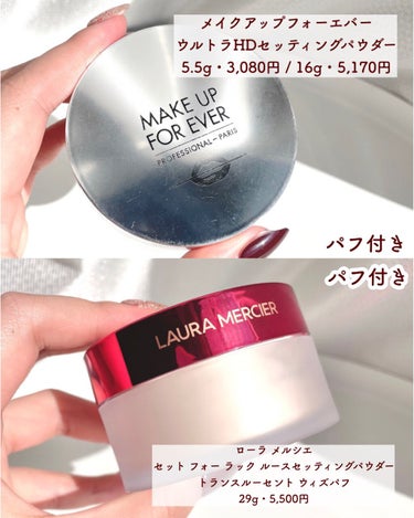 ライトリフレクティングセッティングパウダー　プレスト　N/NARS/プレストパウダーを使ったクチコミ（2枚目）