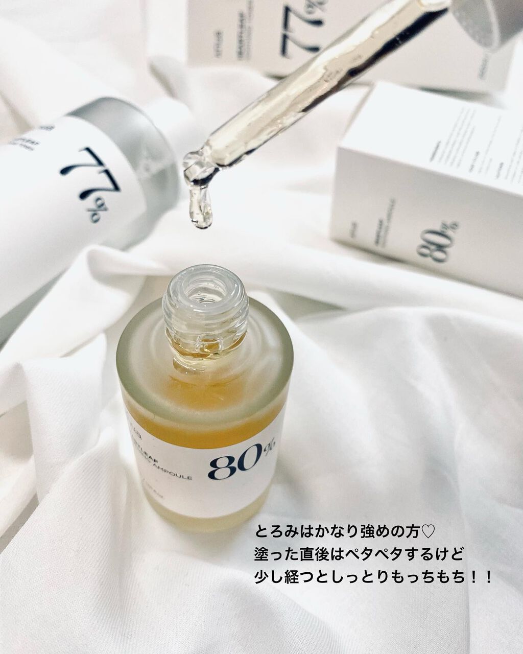 を使ったクチコミ（3枚目）