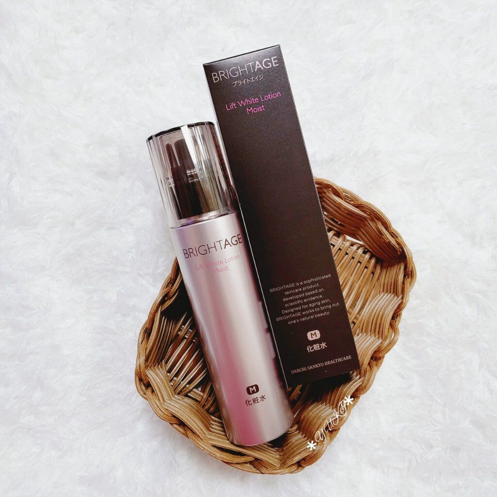 リフトホワイト パーフェクション/BRIGHTAGE/美容液を使ったクチコミ（2枚目）