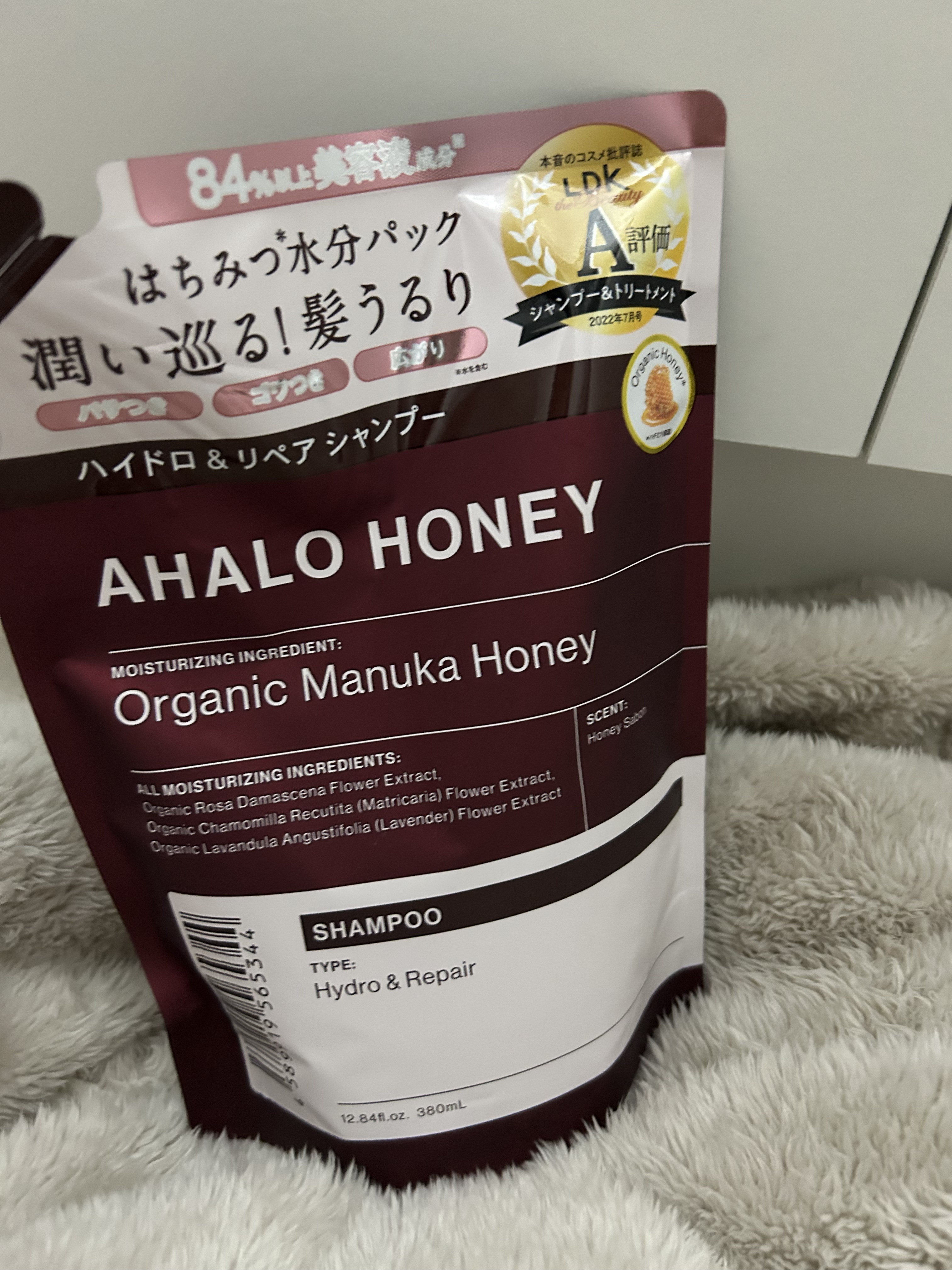 ハイドロ＆リペア ジェントル シャンプー／ヘアトリートメント/AHALO HONEY/市販シャンプーを使ったクチコミ（1枚目）