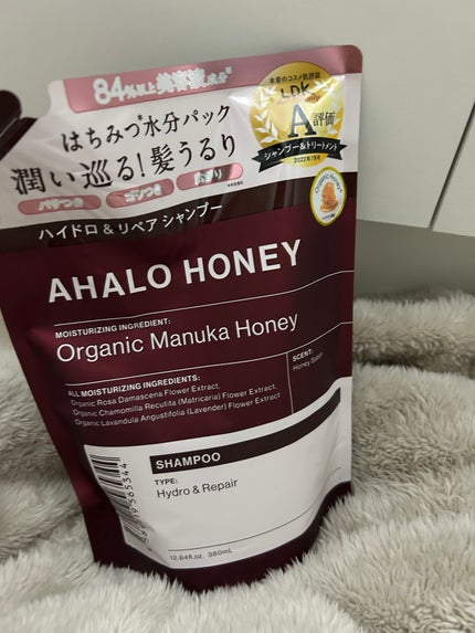 ハイドロ&リペア ジェントル シャンプー/ヘアトリートメント/AHALO HONEY/市販シャンプーを使ったクチコミ(1枚目)