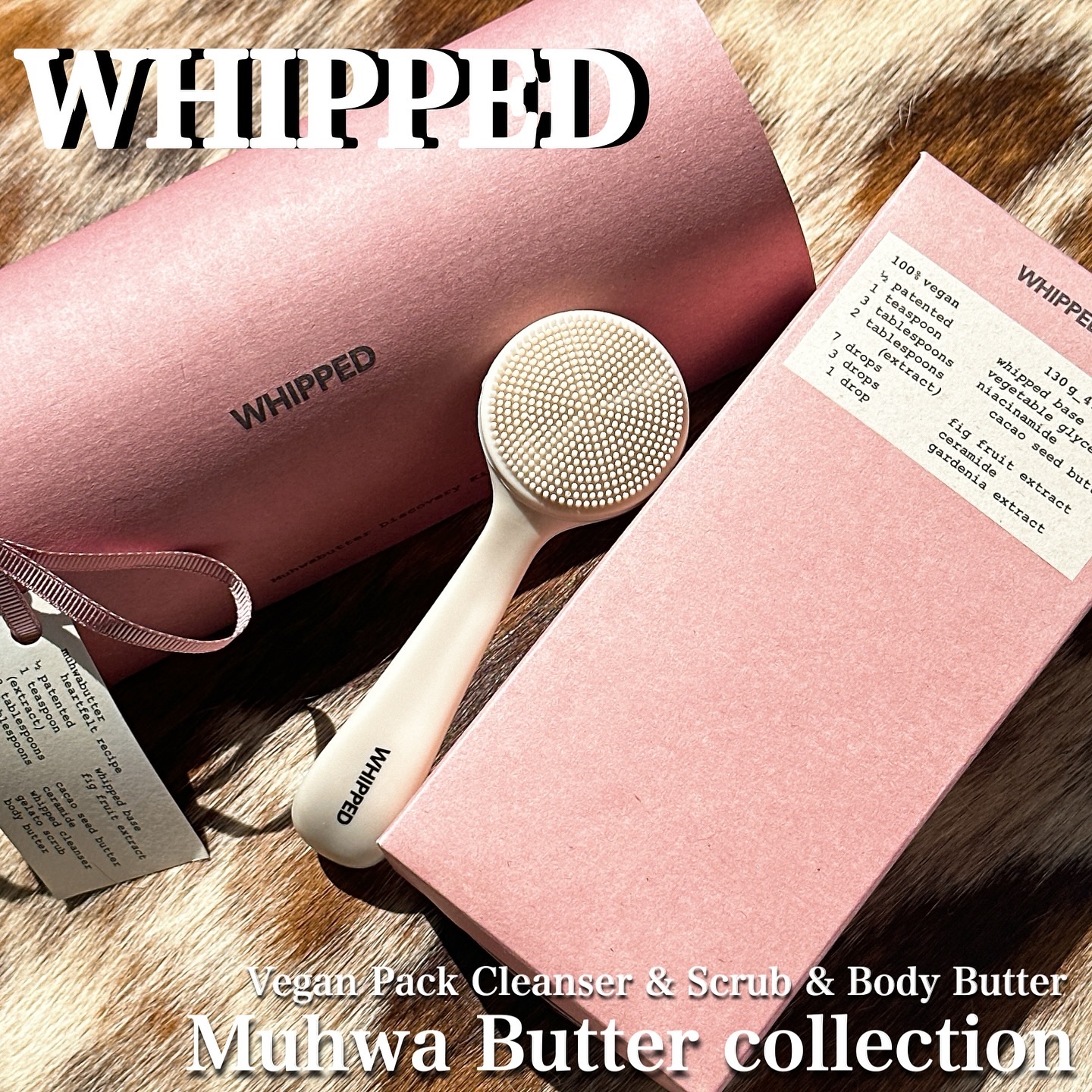 ホイップドムファバターディスカバリーセット/WHIPPED/スキンケアキットを使ったクチコミ（1枚目）