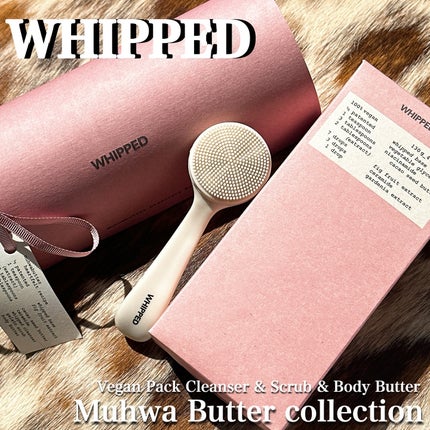 ホイップドムファバターディスカバリーセット/WHIPPED/スキンケアキットを使ったクチコミ(1枚目)