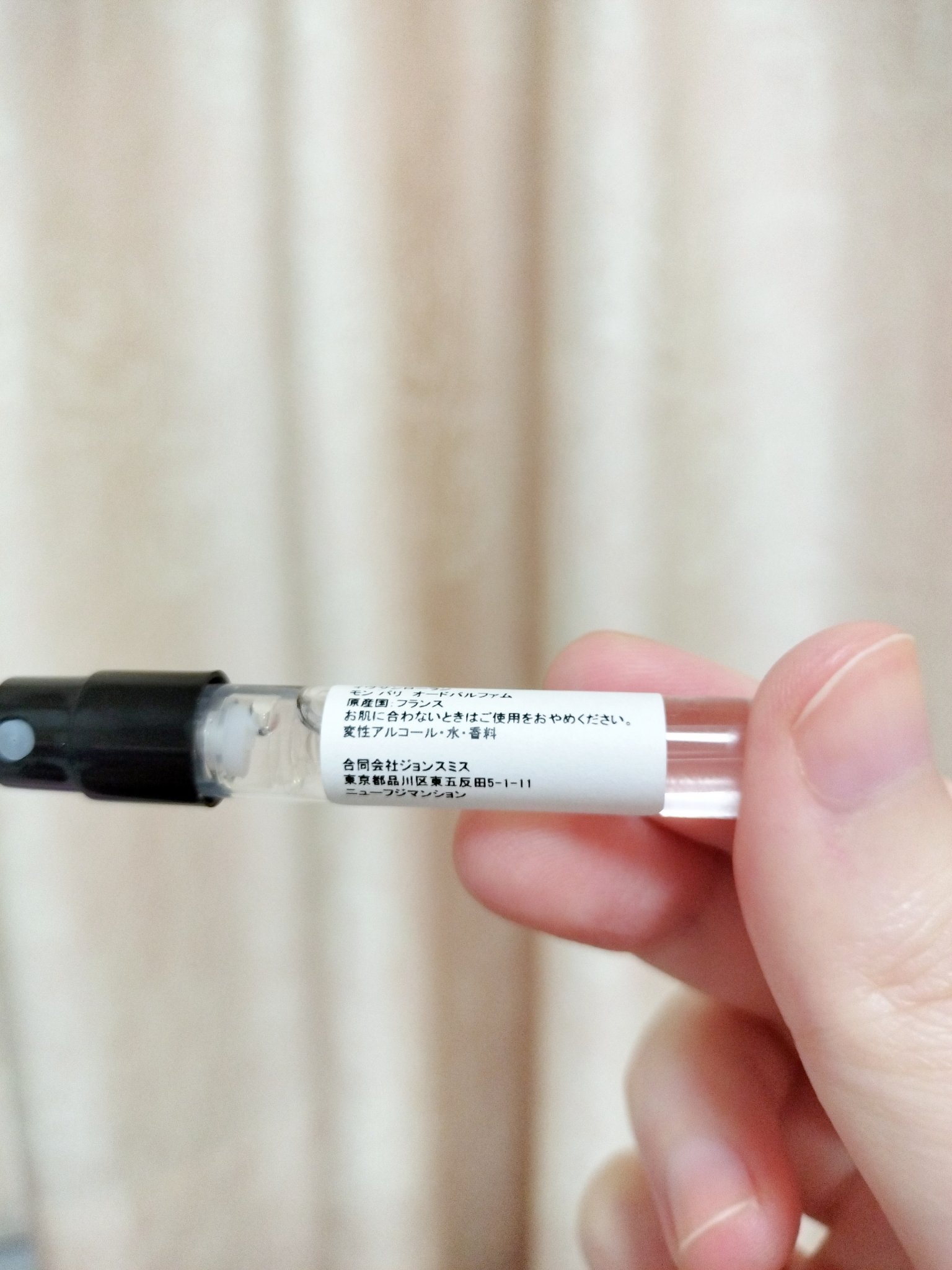 モン パリ オーデパルファム/YVES SAINT LAURENT BEAUTE/香水(レディース)を使ったクチコミ（2枚目）