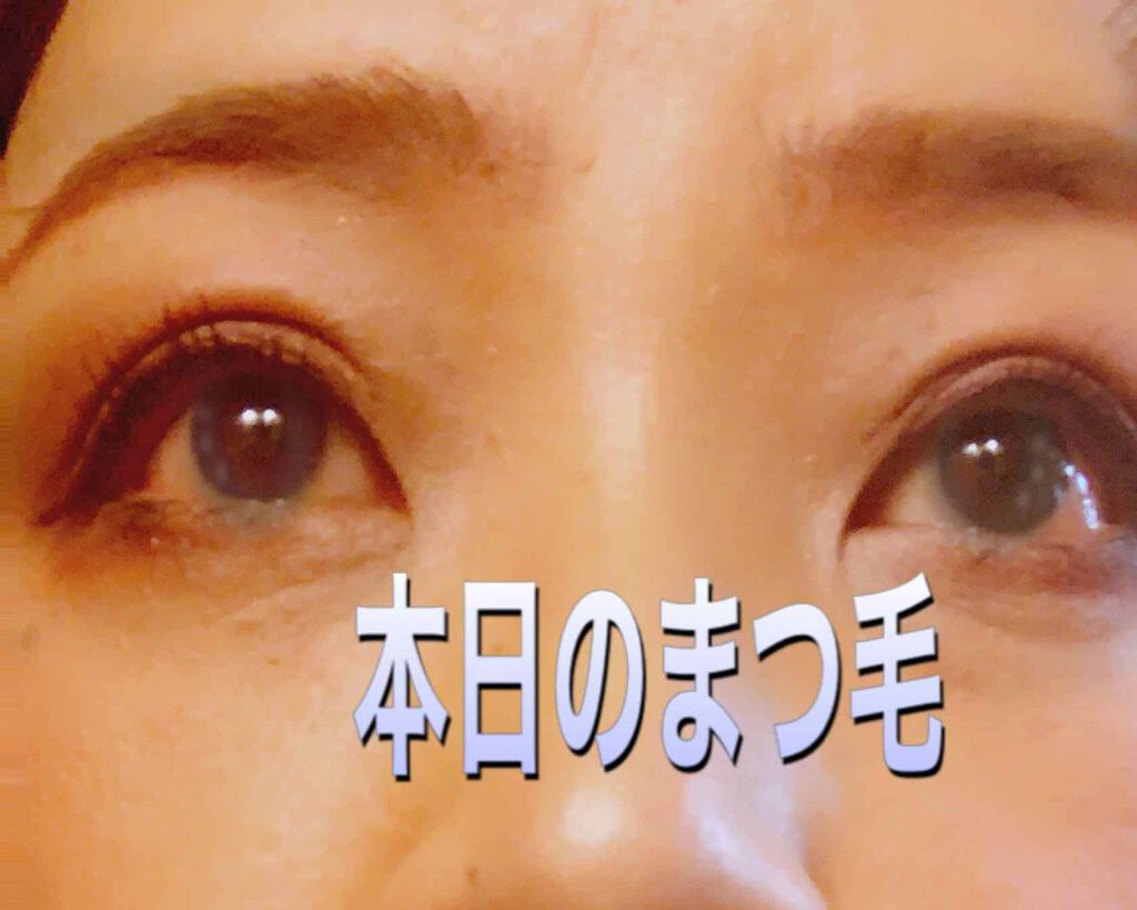 パワフルカール マスカラ EX （ロング）/FASIO/マスカラを使ったクチコミ（1枚目）