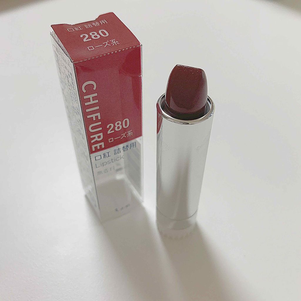 口紅(詰替用)/ちふれ/口紅を使ったクチコミ(1枚目)