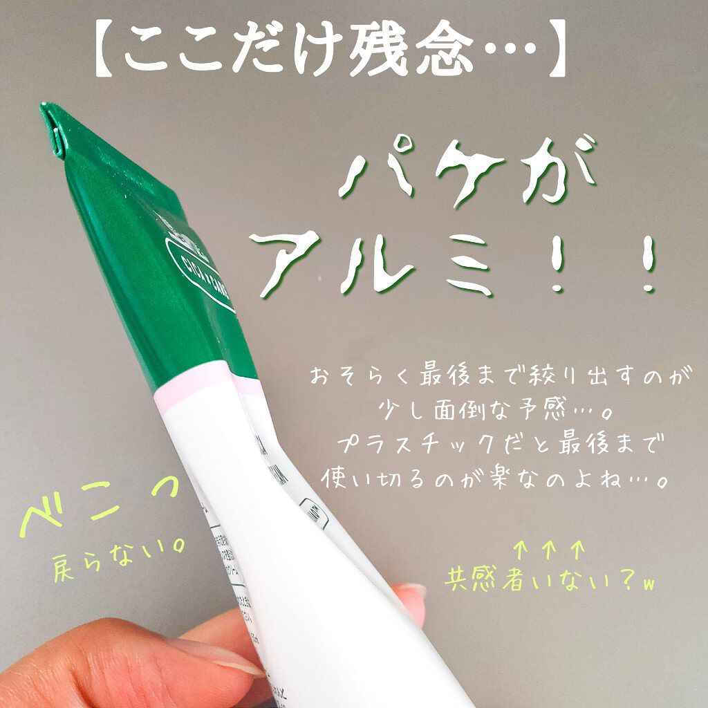 CICA クリーム/VT/フェイスクリームを使ったクチコミ(7枚目)