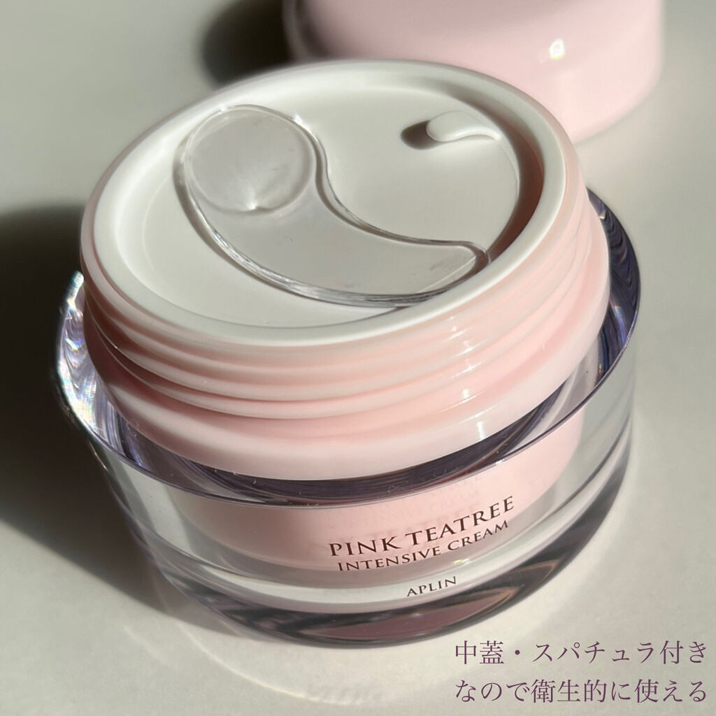 ピンクティーツリークリーム/APLIN/フェイスクリームを使ったクチコミ（3枚目）