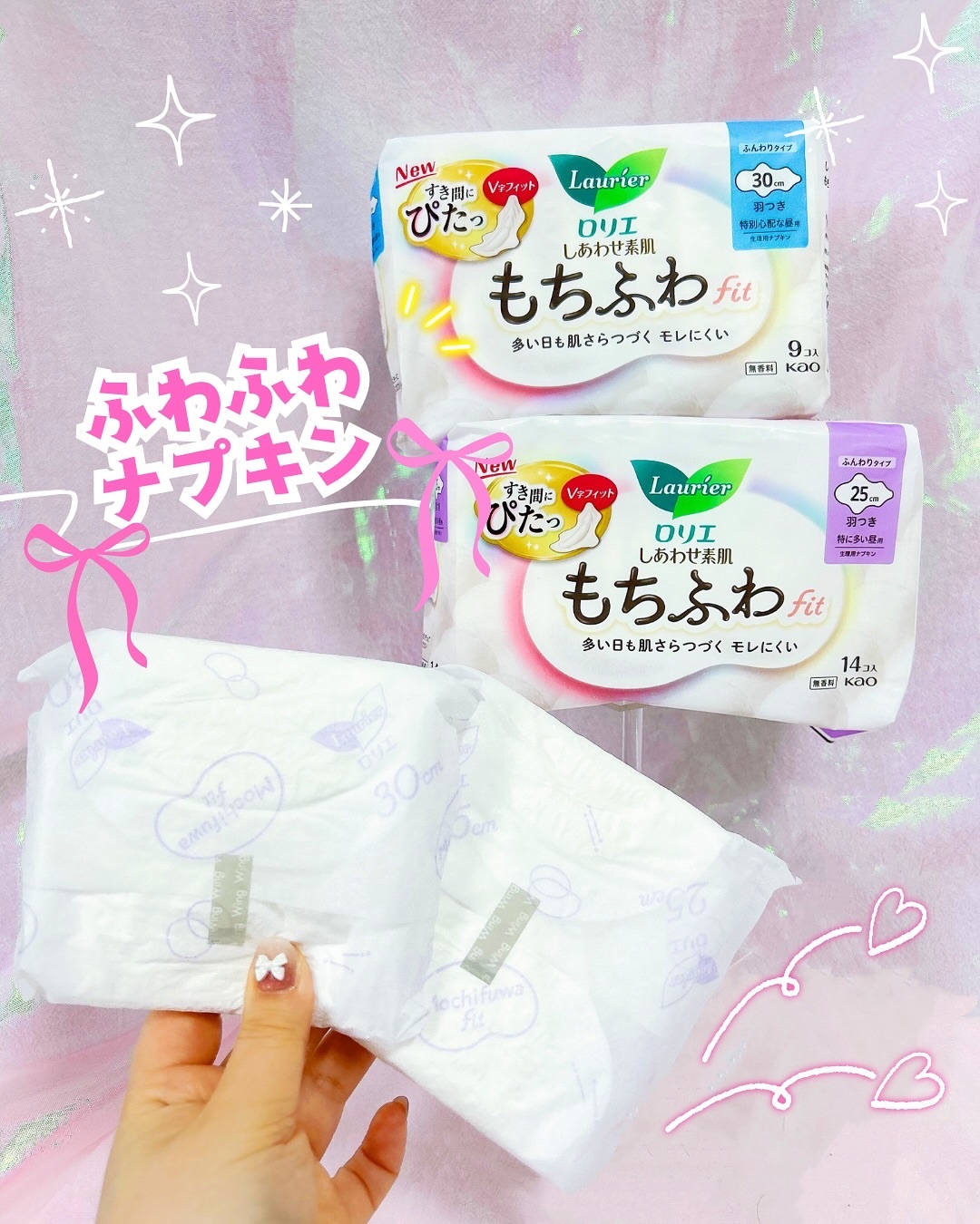 ロリエ もちふわ fit 25cm 羽つき 14コ入 (医薬部外品 )/ロリエ/ナプキンを使ったクチコミ（1枚目）