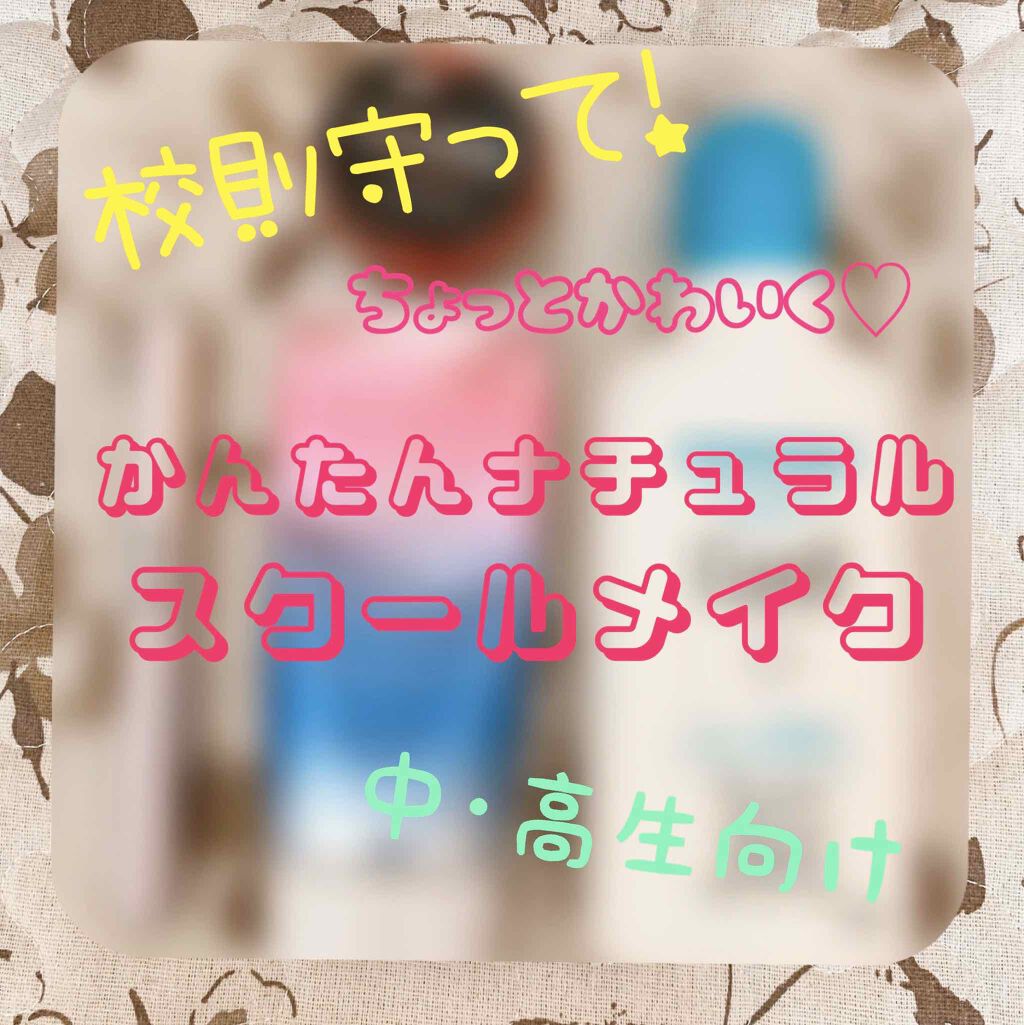 ニトリ フェイスシェイバー/ニトリ/シェーバーを使ったクチコミ（1枚目）