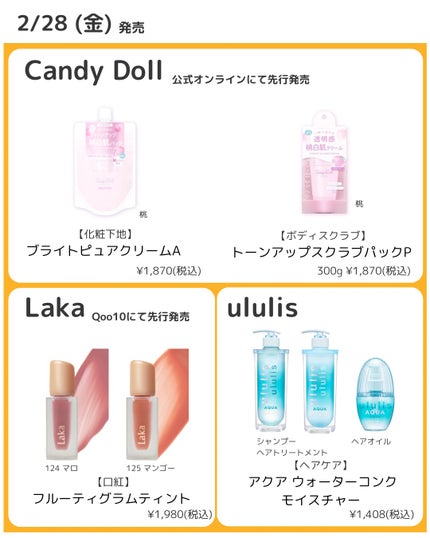 つやぷるリップR/b idol/口紅を使ったクチコミ(8枚目)