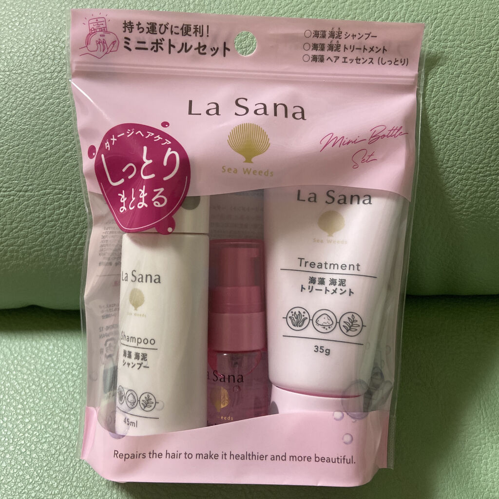 海藻 ヘア エッセンス しっとり/ラサーナ/ヘアオイルを使ったクチコミ（1枚目）