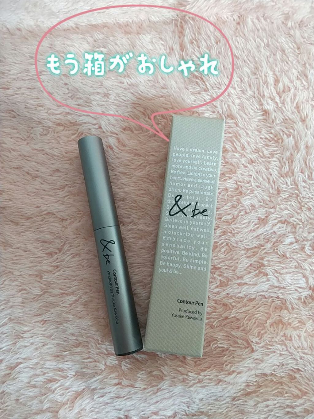 &be コントゥアペン/&be/シェーディングを使ったクチコミ(2枚目)