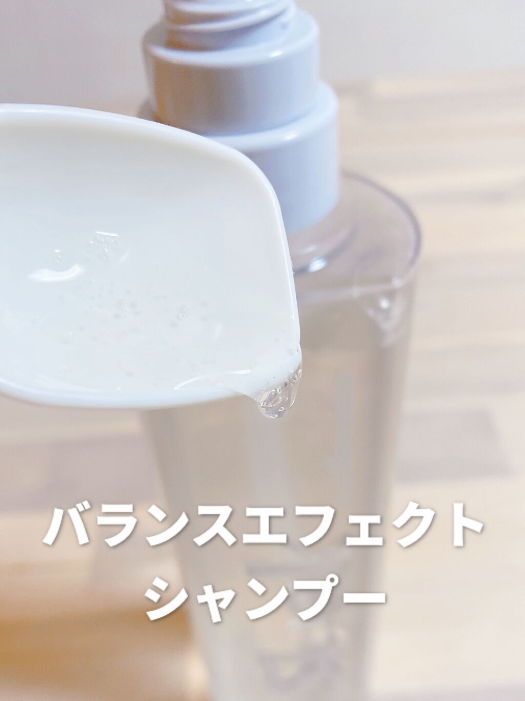 バランスエフェクトマスク/スリーク by サラサロン/ヘアマスク・ヘアパックを使ったクチコミ（2枚目）