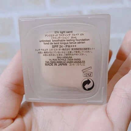 (旧)アンリミテッド ラスティング フルイド/shu uemura/リキッドファンデーションを使ったクチコミ(2枚目)