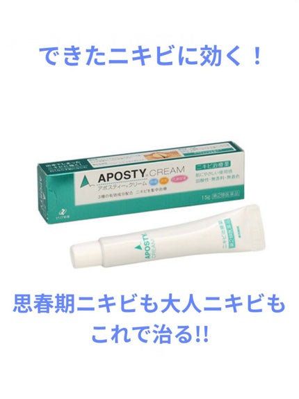 を使ったクチコミ(1枚目)