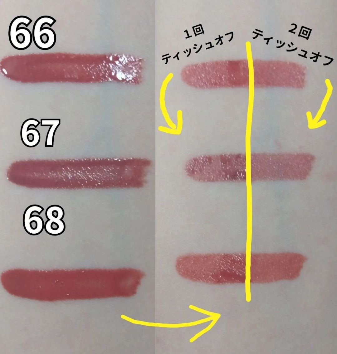 SPã¹ã〠ãŽã£ãã«ã€ã³ã¯/MAYBELLINE NEW YORK/å£çŽ
ã䜿ã£ãã¯ãã³ãïŒ4æç®ïŒ