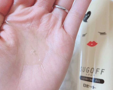 スゴオフクレンジングオイル/ロゼット/オイルクレンジングを使ったクチコミ(2枚目)