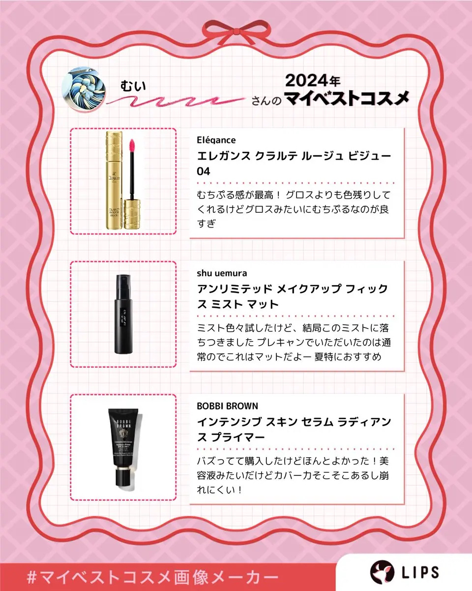 エレガンス ラ プードル オートニュアンス リクスィーズ/Elégance/プレストパウダーを使ったクチコミ（3枚目）