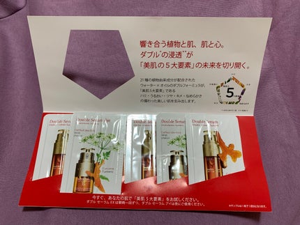 ダブル セーラム アイ/CLARINS/アイケア・アイクリームを使ったクチコミ(2枚目)